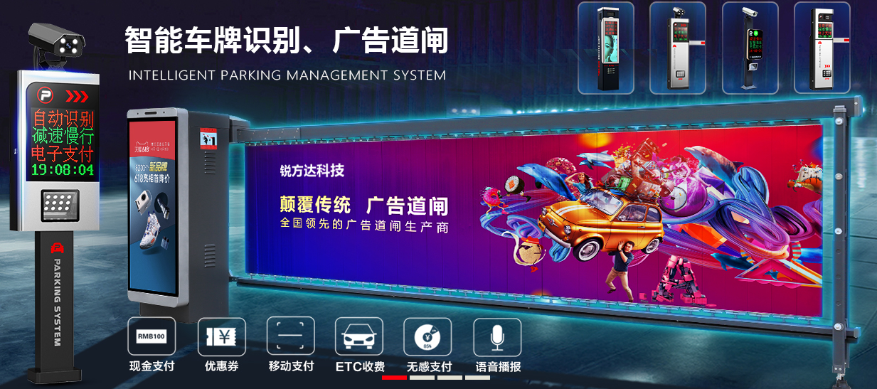 車(chē)牌識(shí)別系統(tǒng)要符合哪些標(biāo)準(zhǔn)才能滿足正常要求？